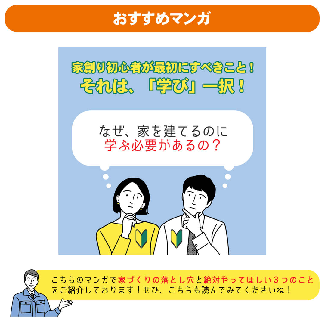 おすすめマンガ