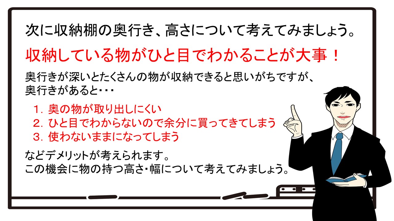 夢のマイホームのご希望に「+睡眠」を意識するだけで大丈夫！