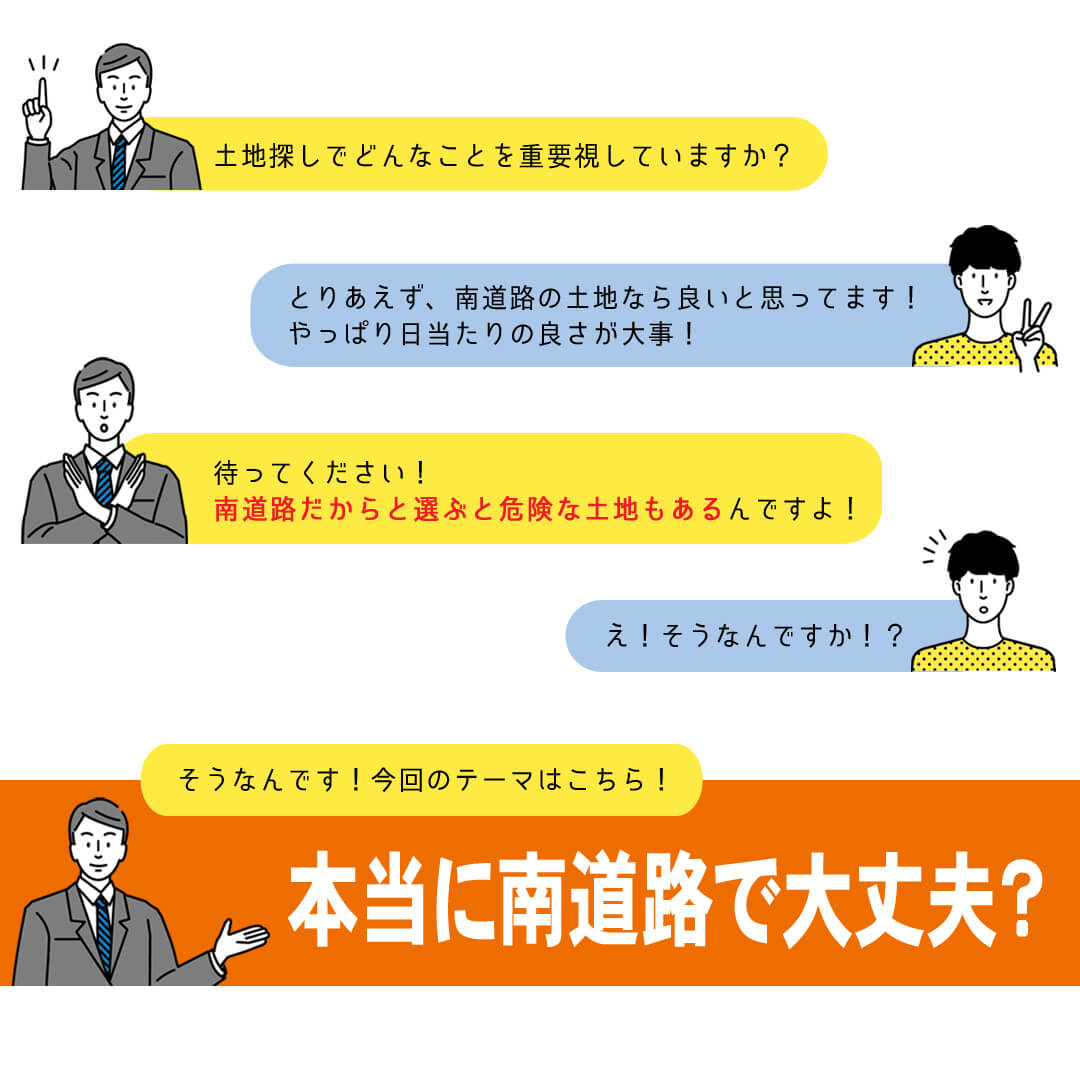 今回のテーマ