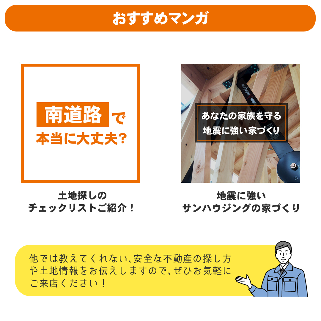 おすすめマンガ