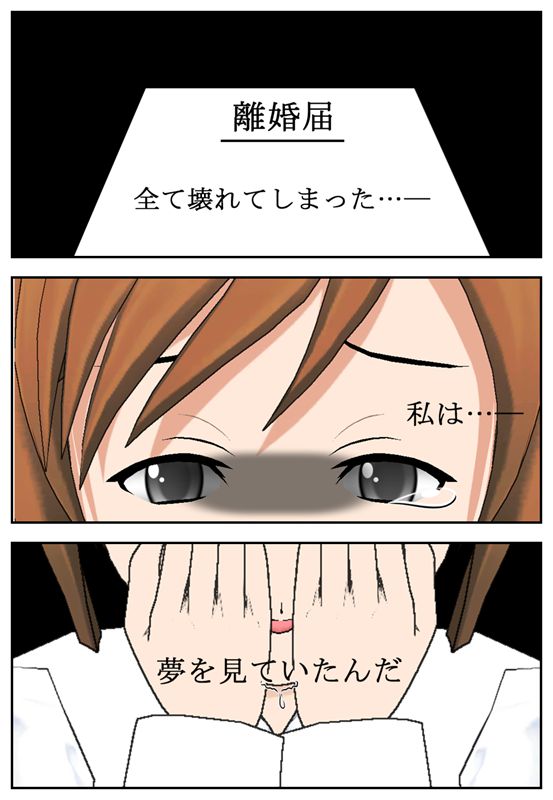 夢見家