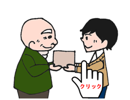 不動産を売りたい方