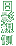 日影規制