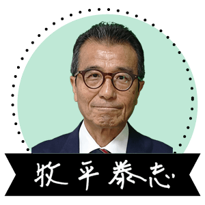 牧平